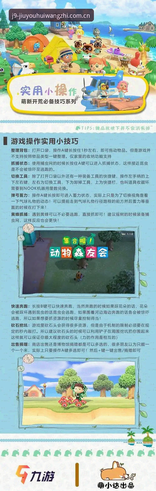 九游会真人场功能详解 九游会真人场功能详解:从技术架构到操作体验的全面剖析