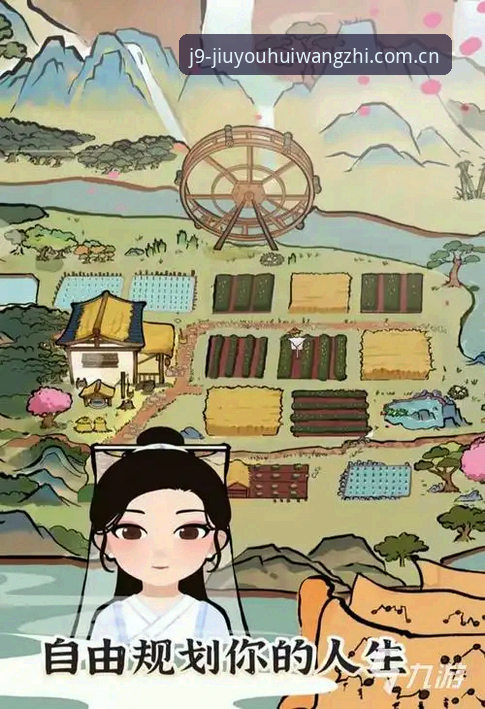 九游会App使用教程：从下载到实战的完整操作详解