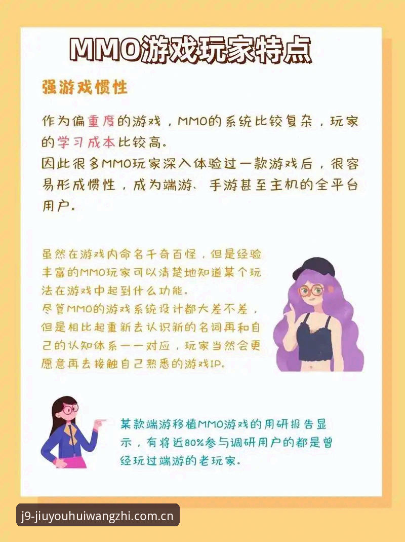 九游会真人游戏App 深度体验分享:九游会真人游戏App资深玩家的实战心得与安全解析
