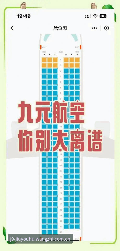 九游会官方入口 J9九游会平台全面解析:官方入口、版本升级与安全机制详解