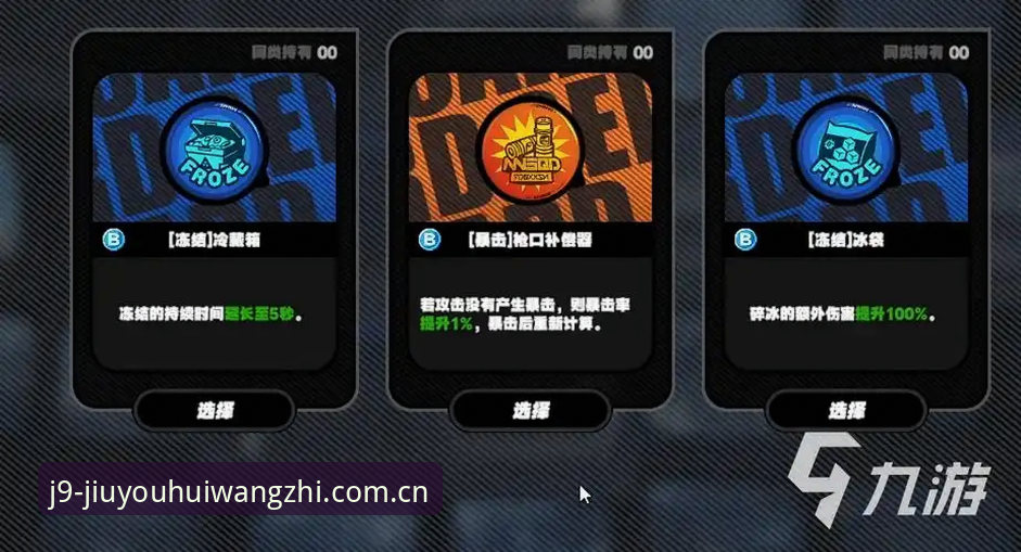 九游会投注安装失败问题解决教程：从根源排查到顺利运行的完整指南