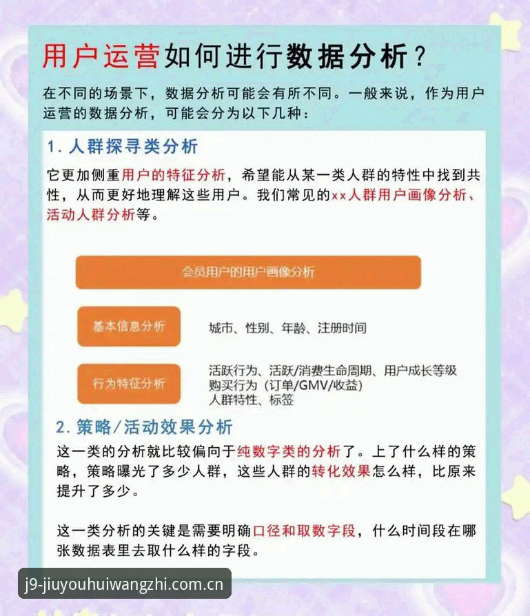 九游会真人互动全面解析：从技术突破到用户体验的深度分析