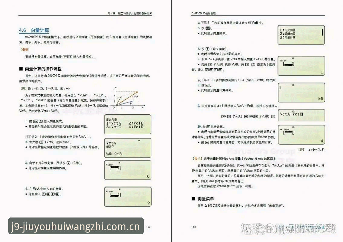 J9官网使用体验详解：从注册到日常游戏的实用指南
